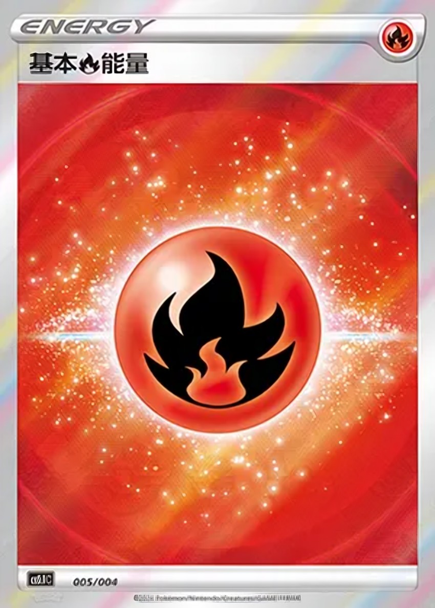 Fire Energy