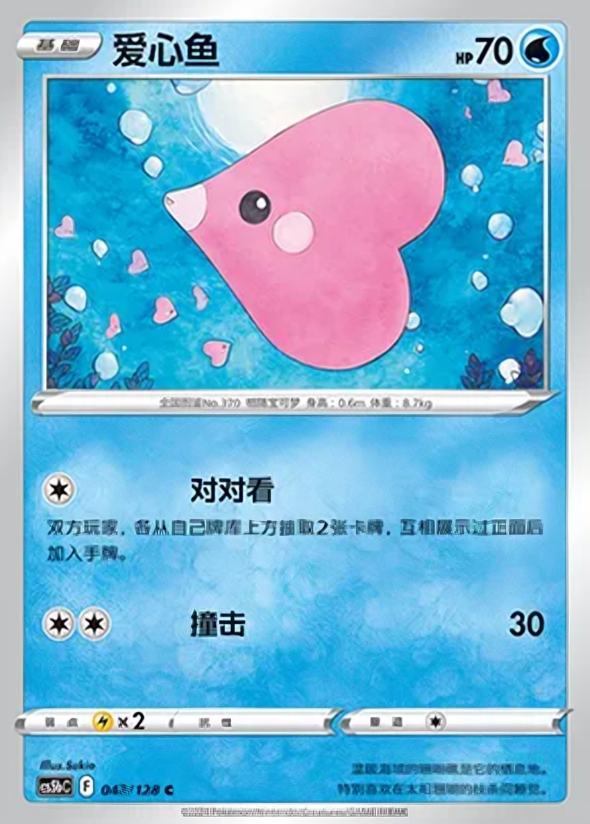 Luvdisc