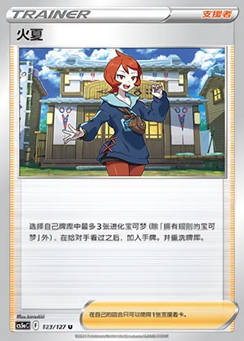 Arezu