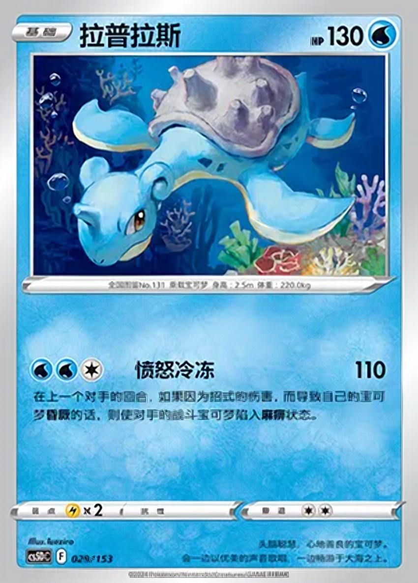 拉普拉斯