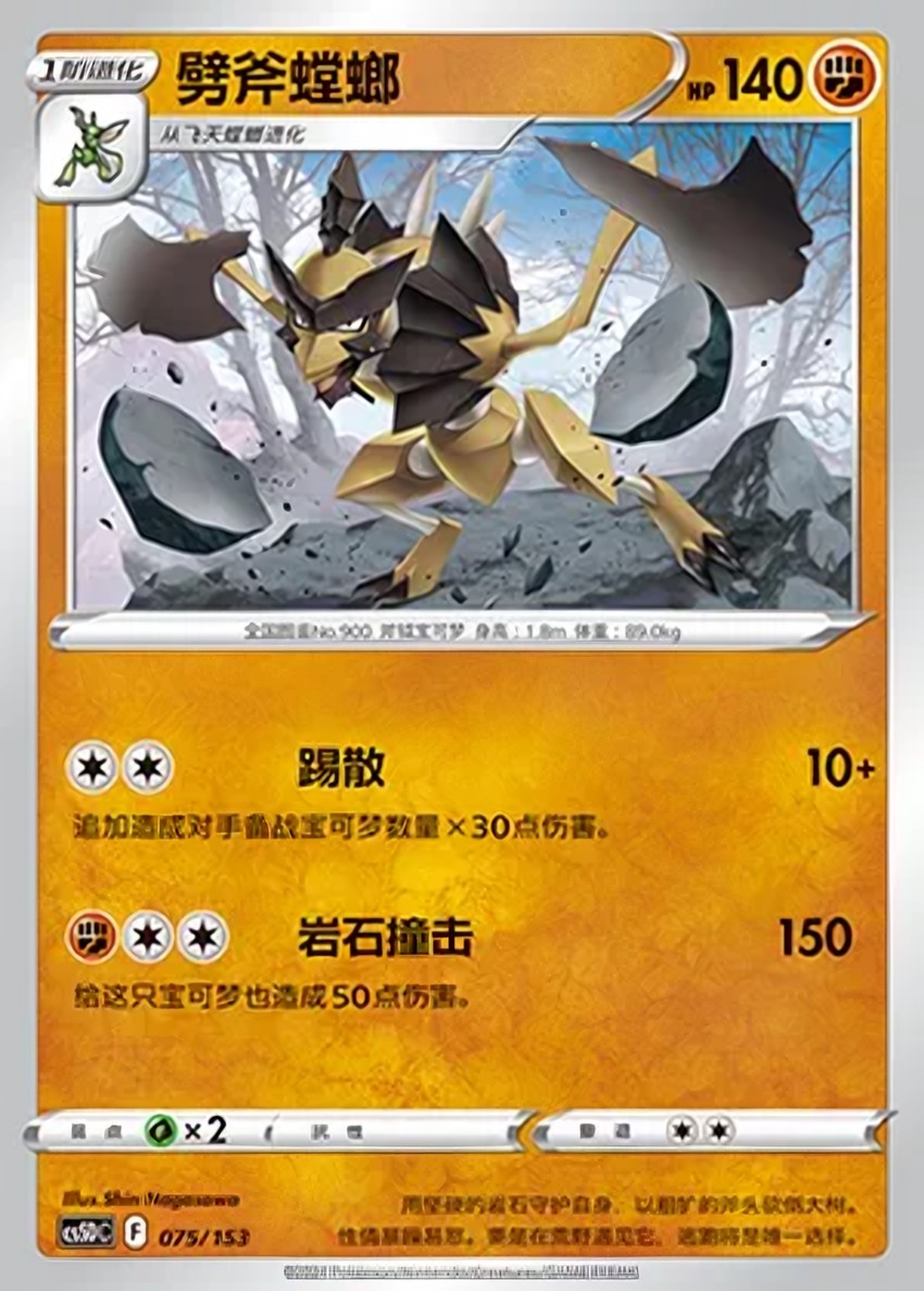 Kleavor