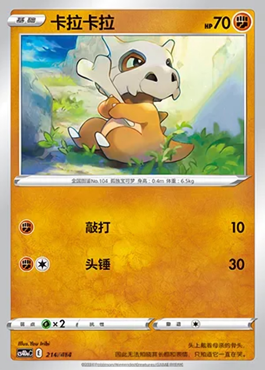 卡拉卡拉