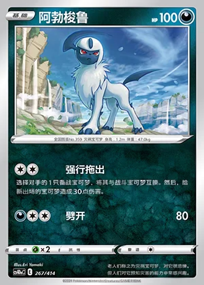 阿勃梭魯
