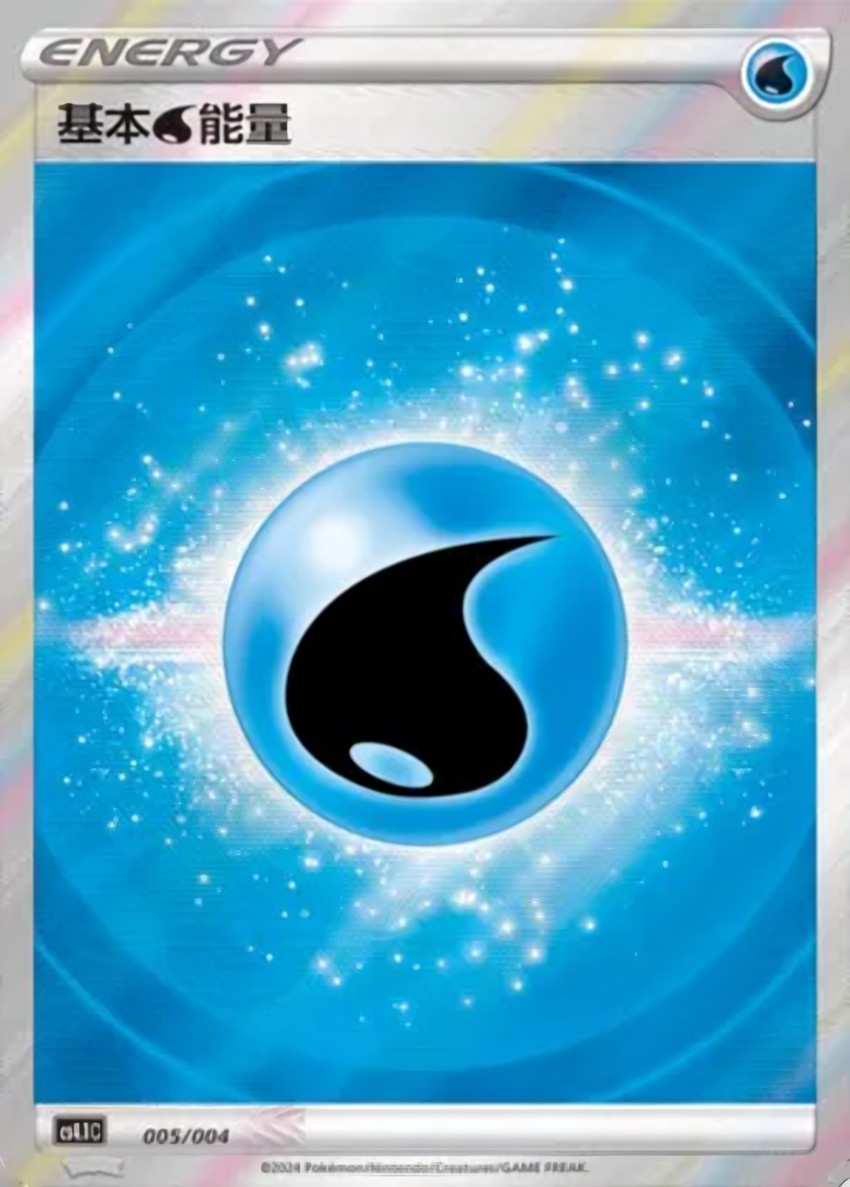 Water Energy