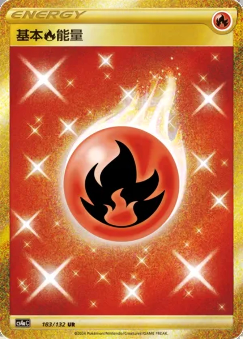 Fire Energy