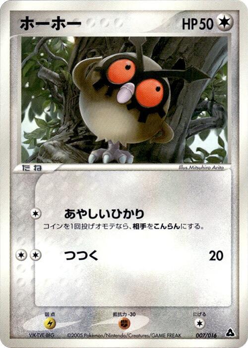咕咕
