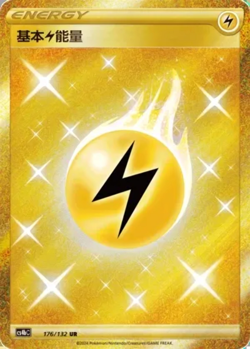 Lightning Energy