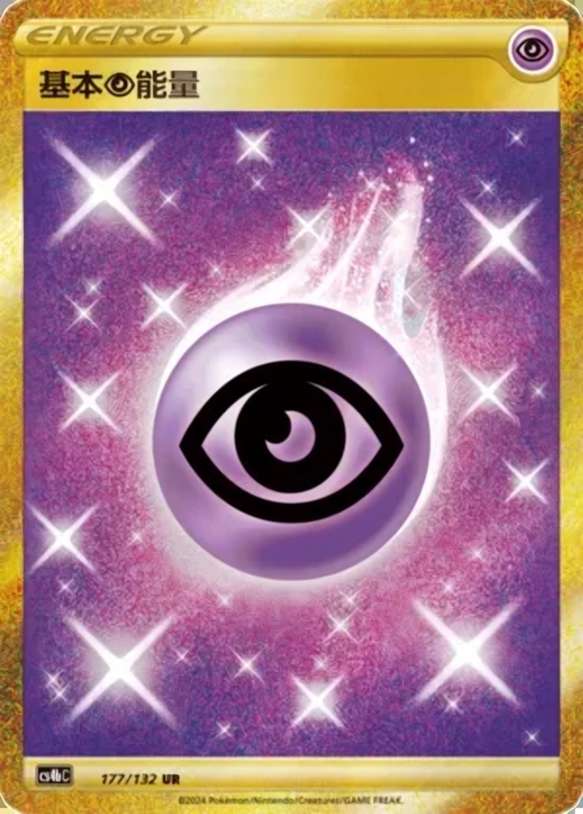Psychic Energy