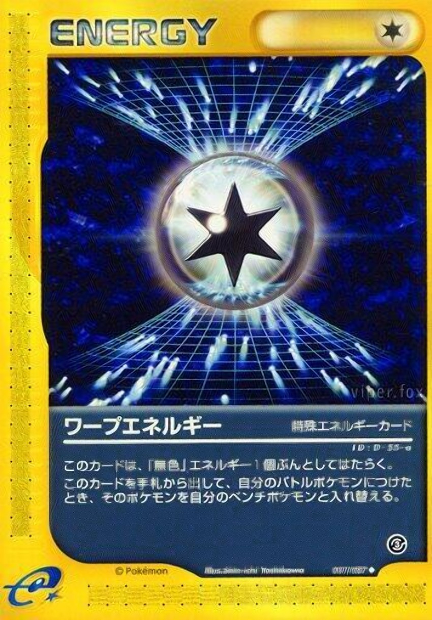 Warp Energy