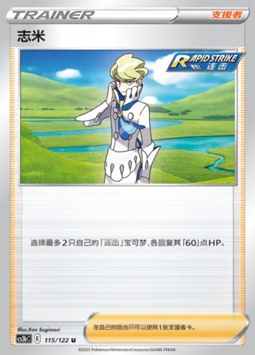 Siebold