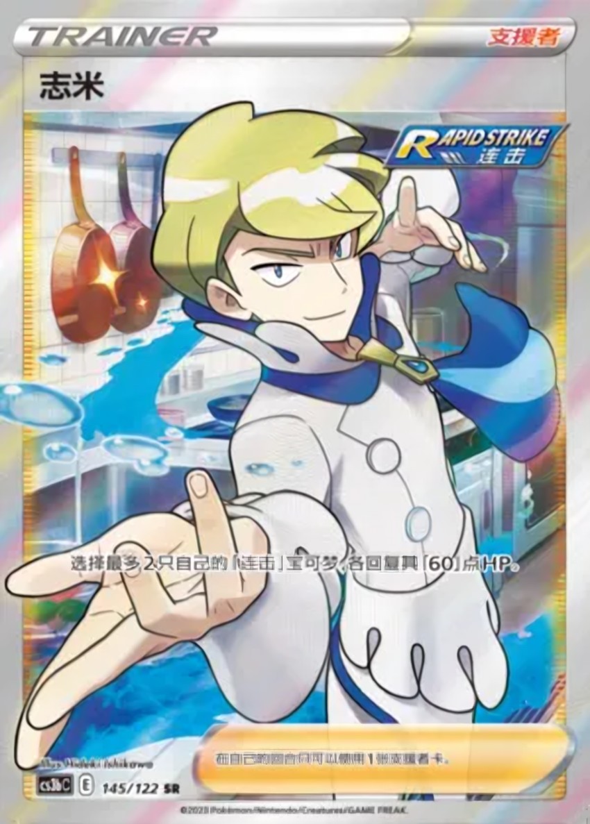 Siebold