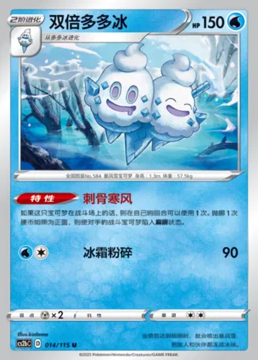 Vanilluxe