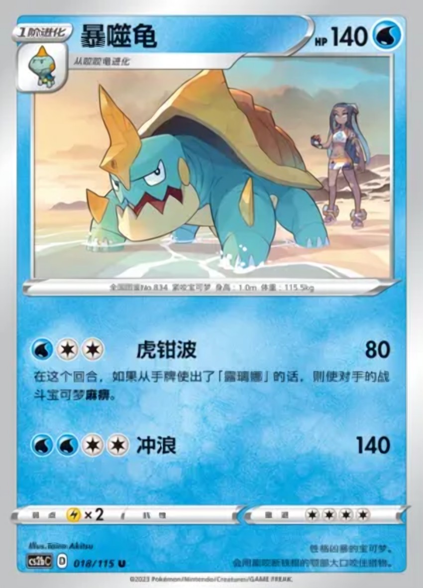 Drednaw