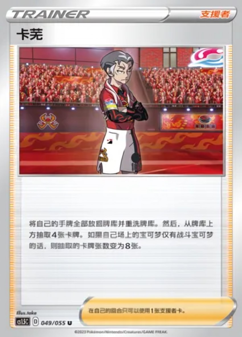 Kabu