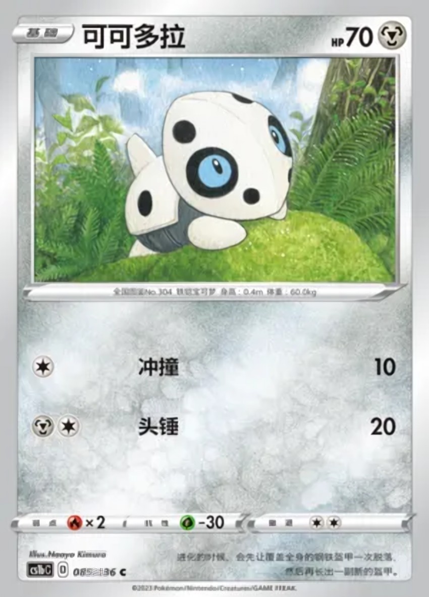Aron