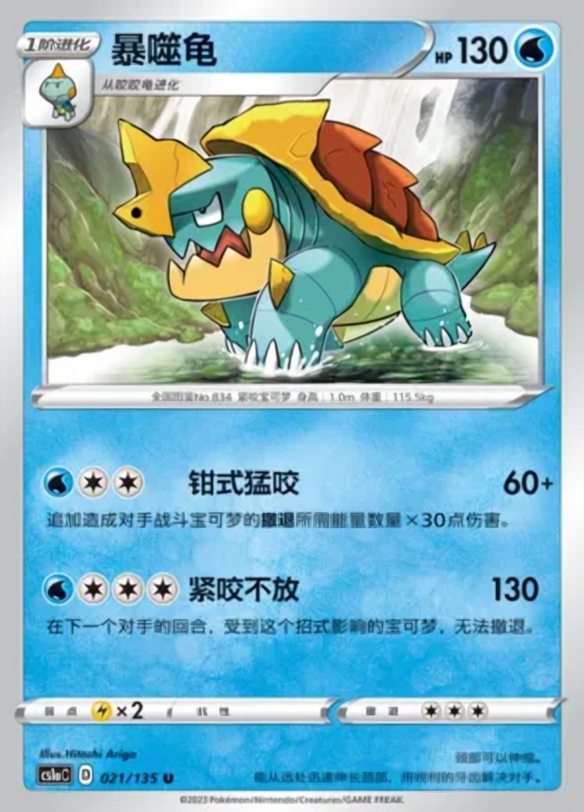 Drednaw