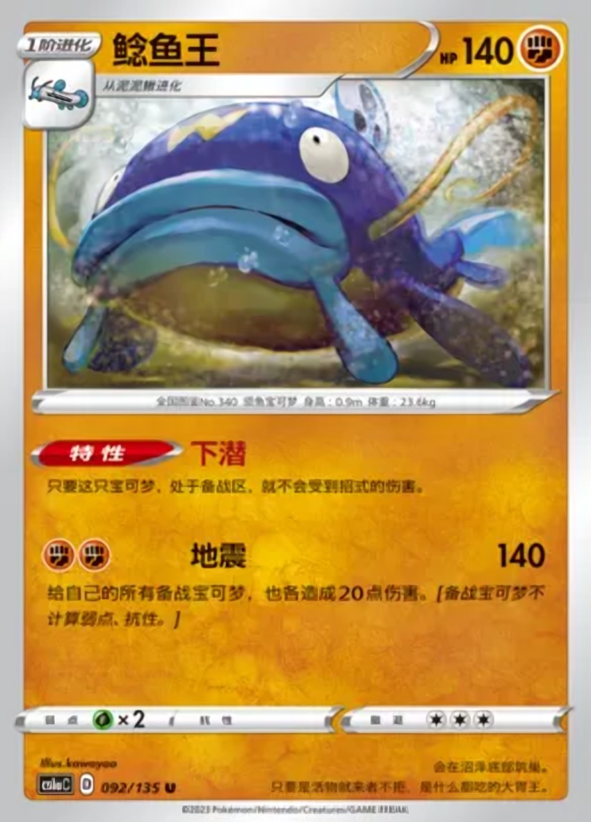 Whiscash
