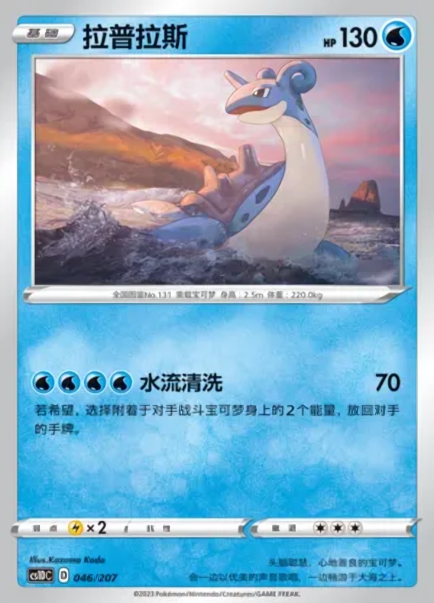 拉普拉斯