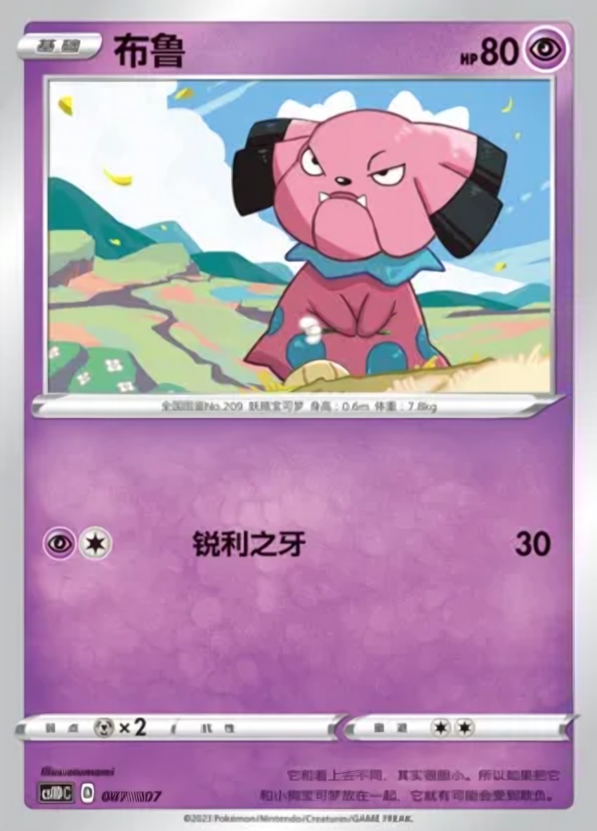 布魯