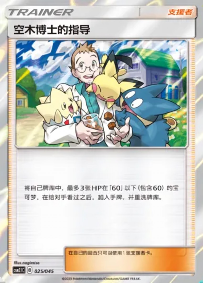 Professor Elm's Lecture