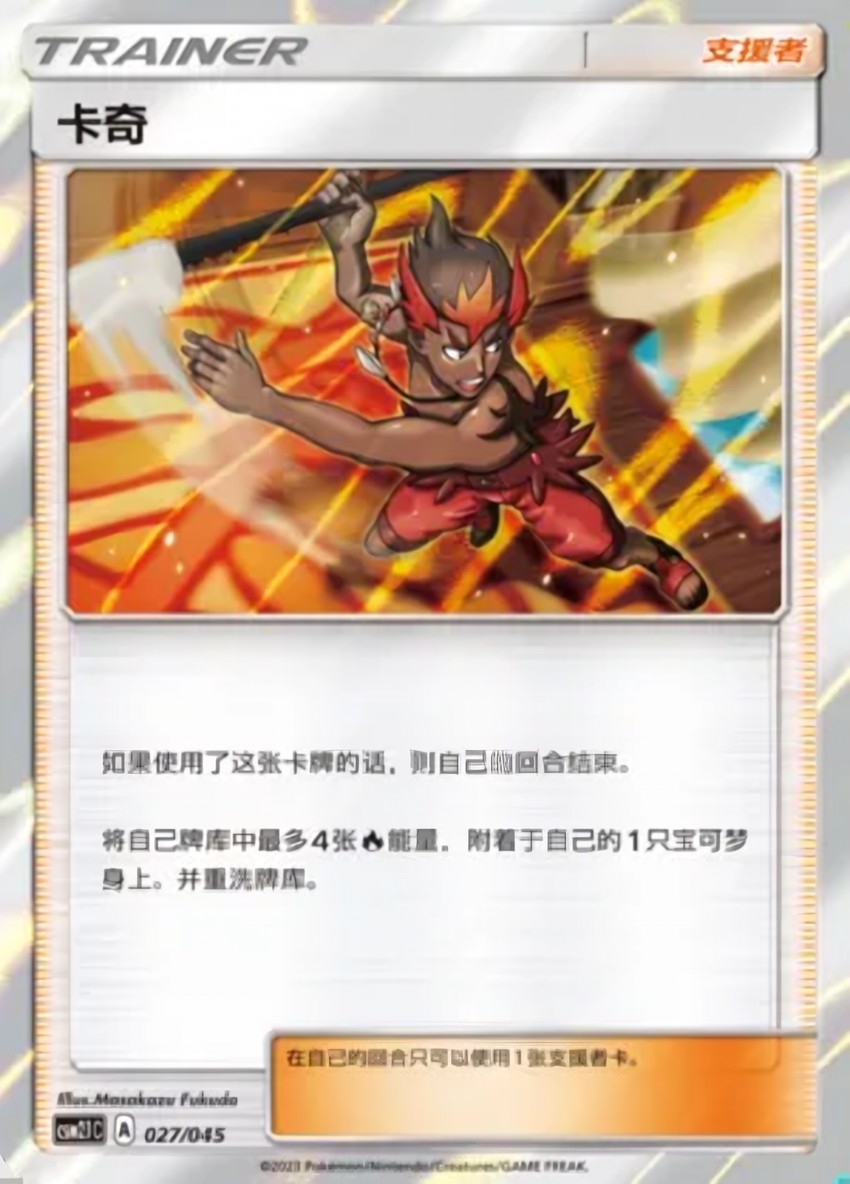 Kiawe