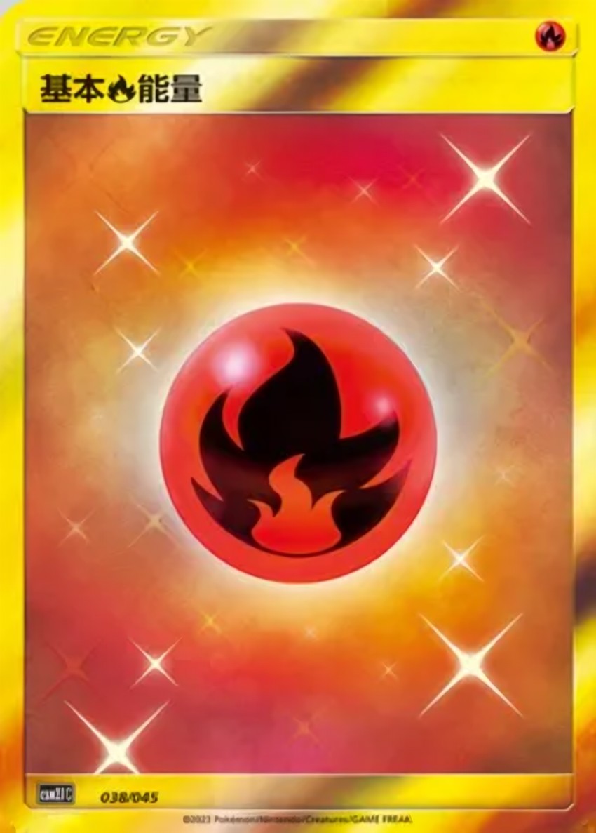 Fire Energy