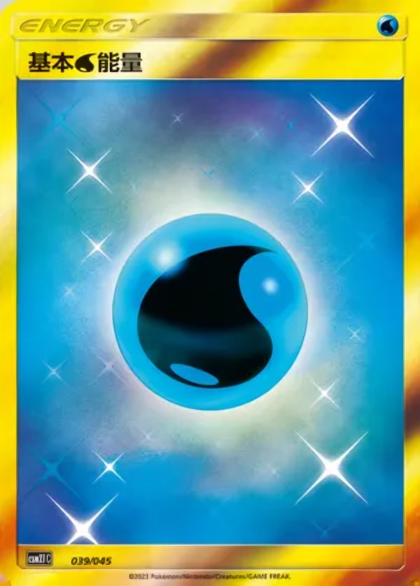 Water Energy
