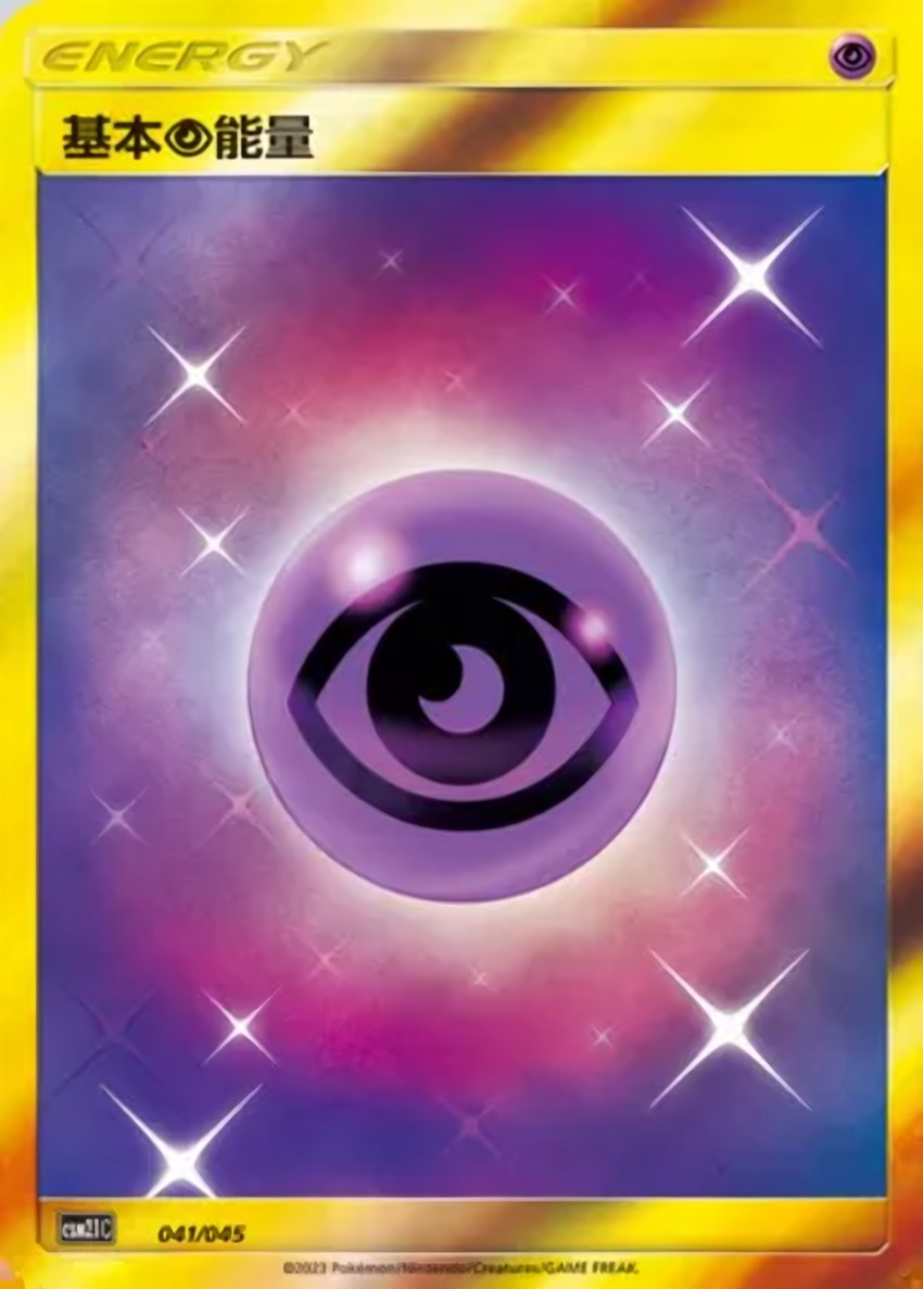 Psychic Energy