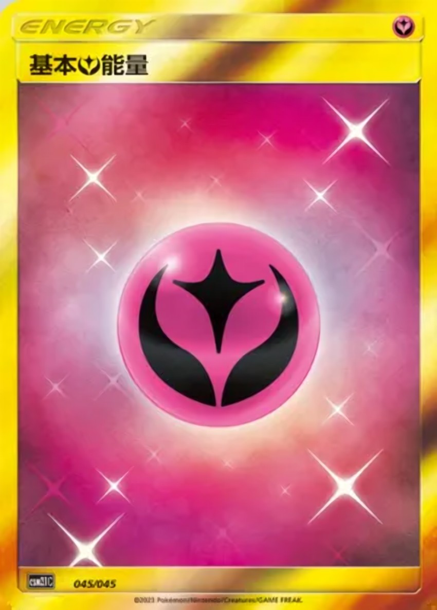 Fairy Energy