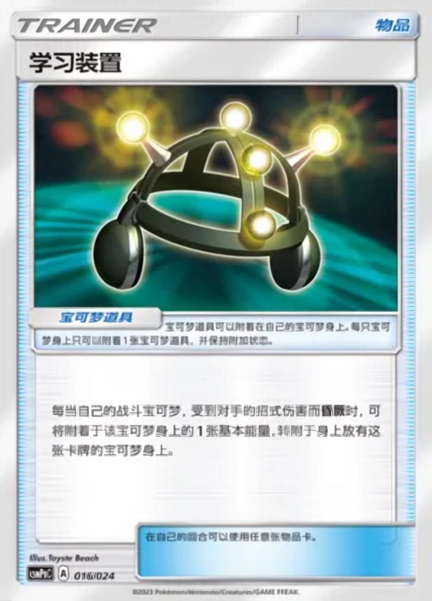 Exp. Share