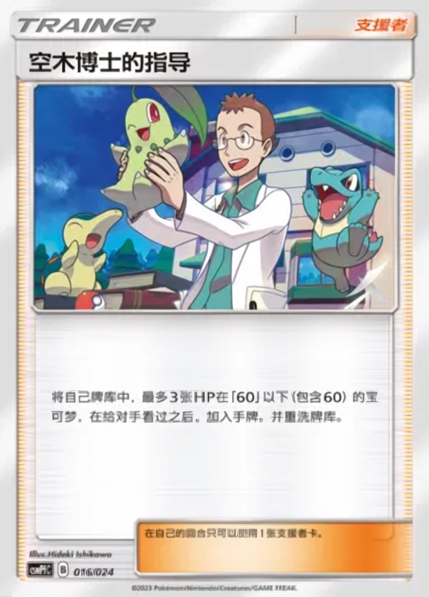 Professor Elm's Lecture