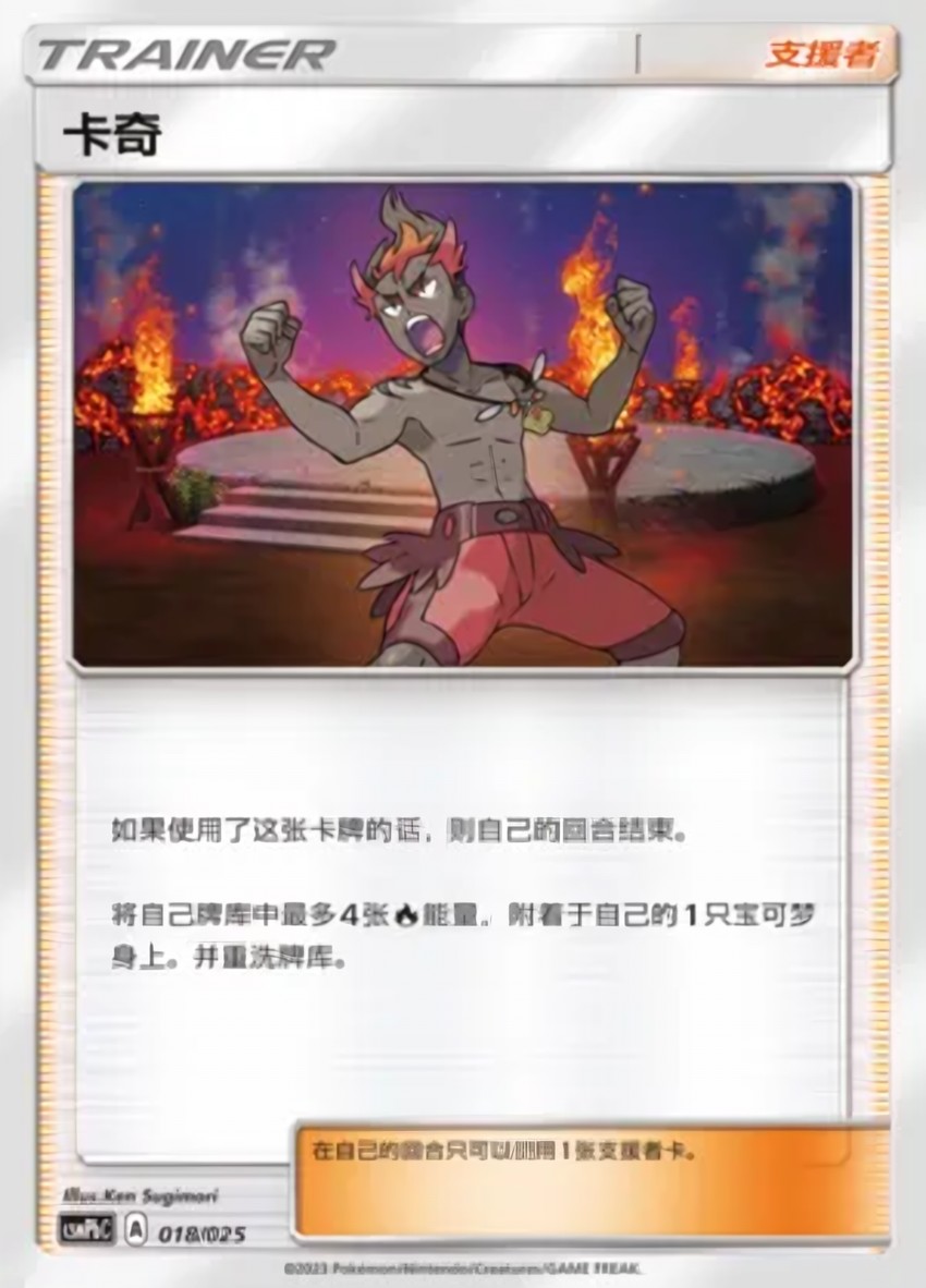 Kiawe