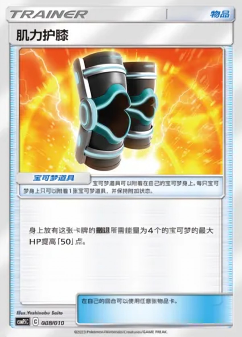Buff Padding