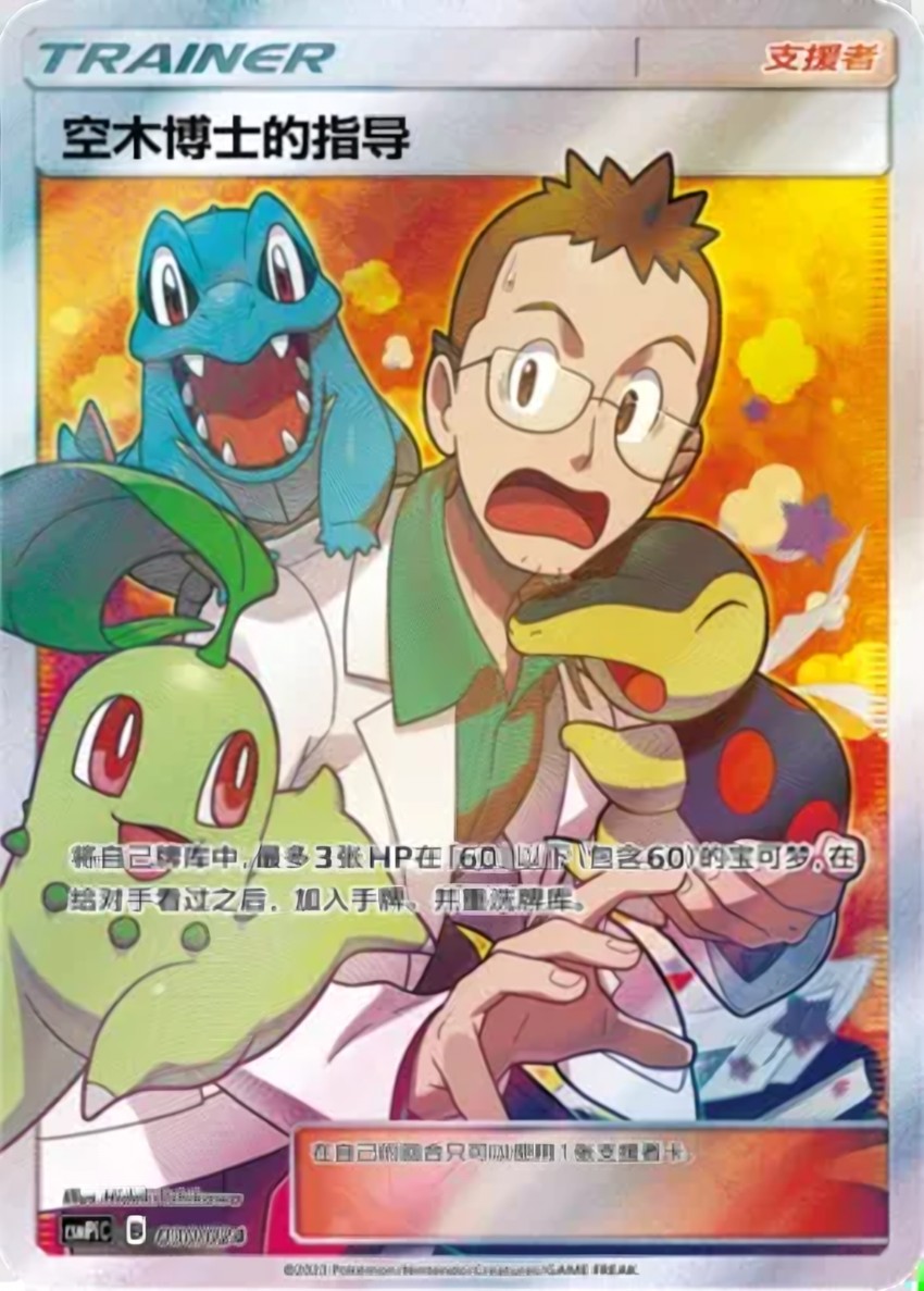 Professor Elm's Lecture