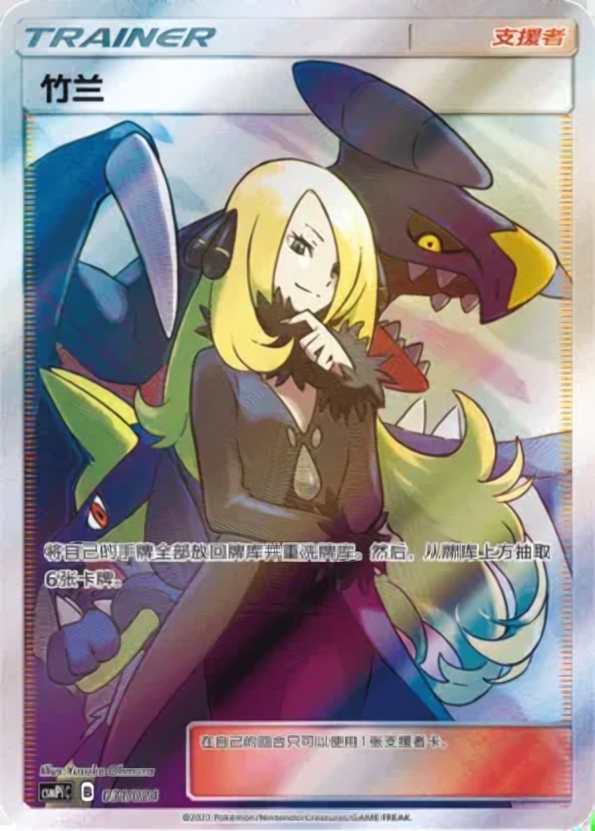 Cynthia
