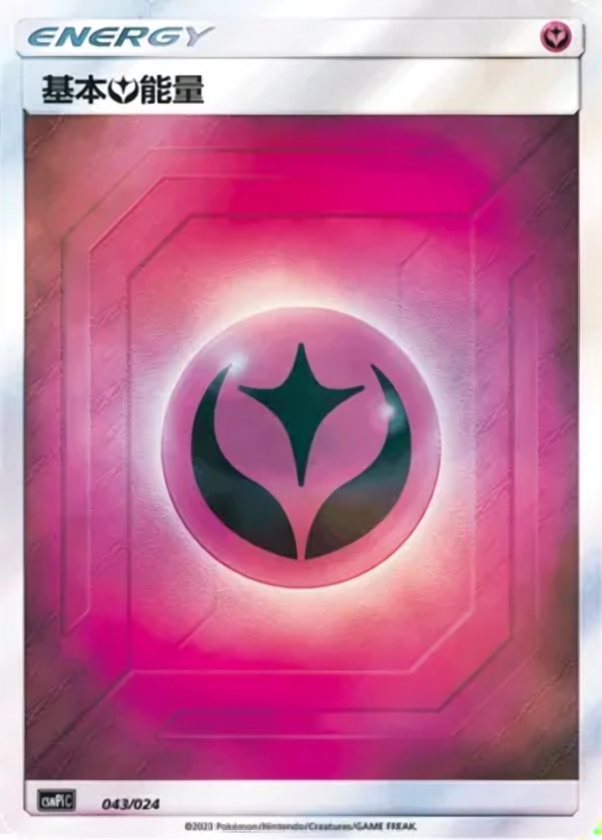 Fairy Energy