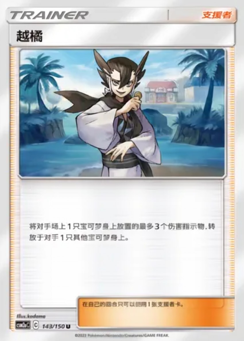 Grimsley