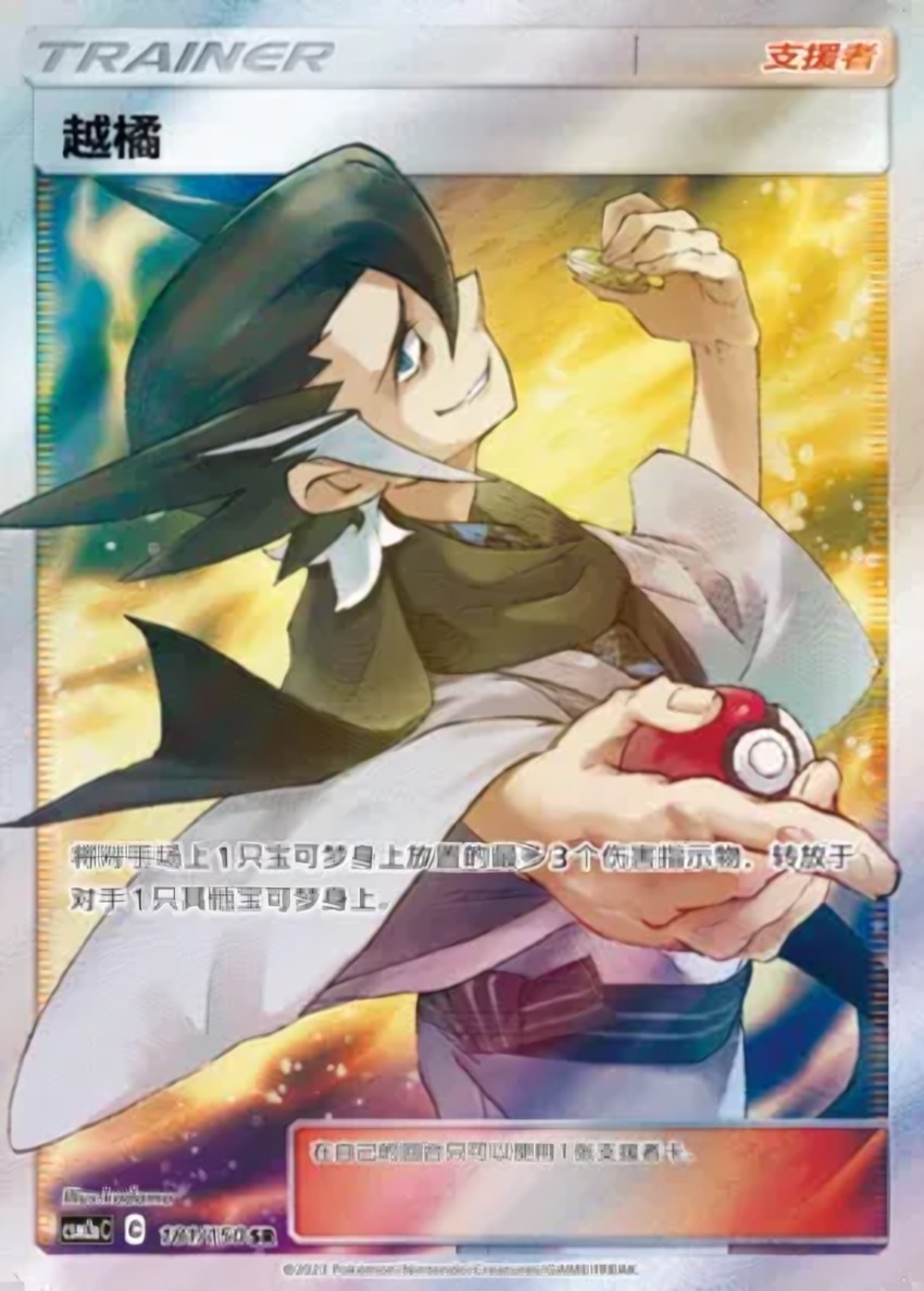 Grimsley