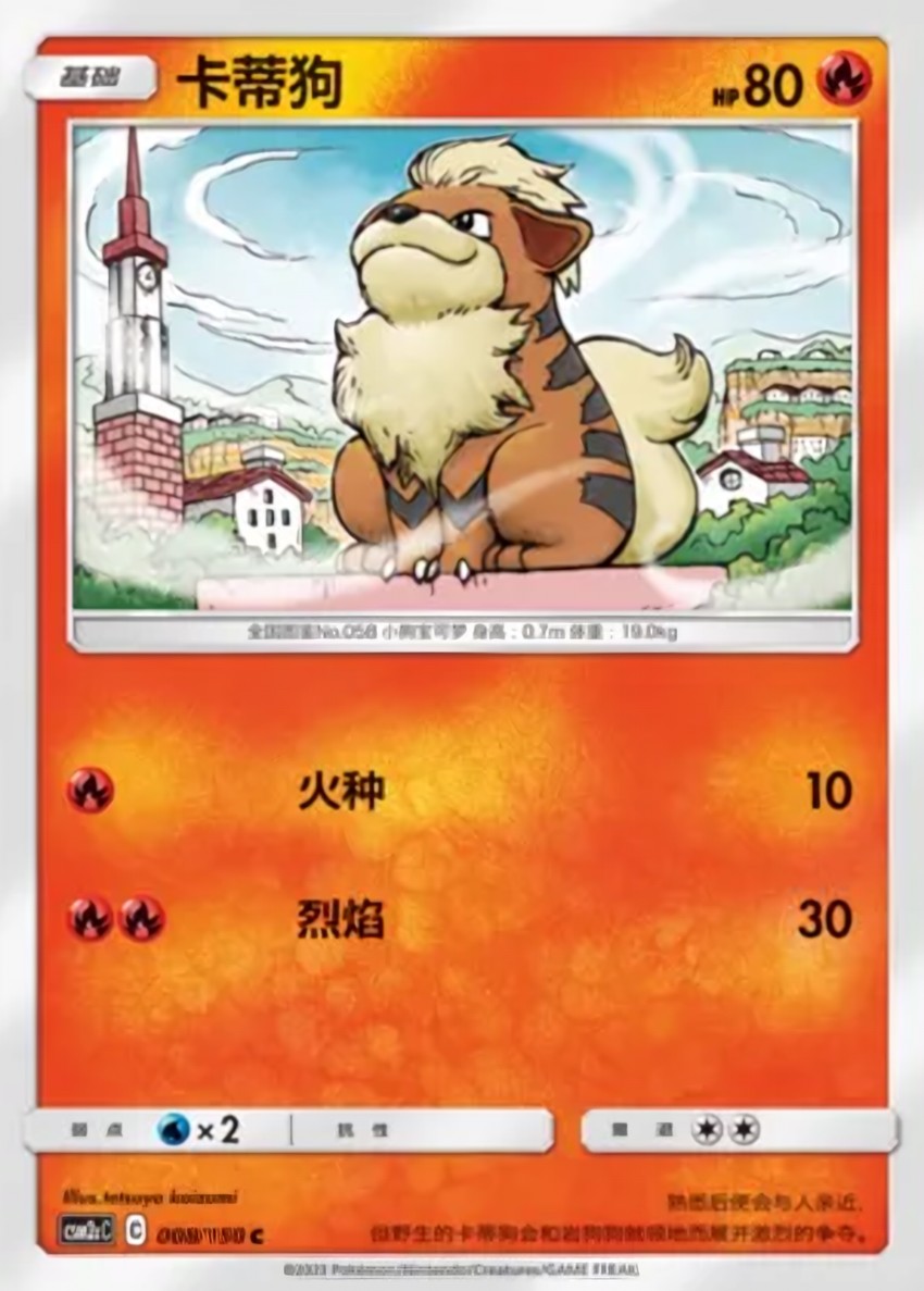 卡蒂狗