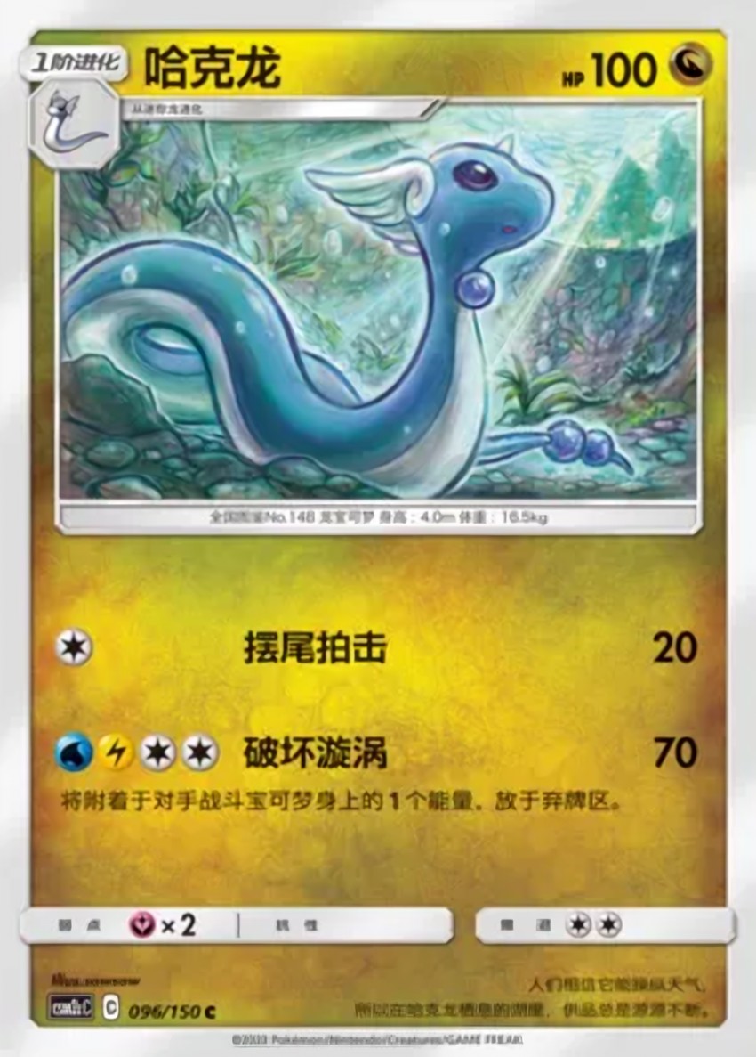 哈克龍