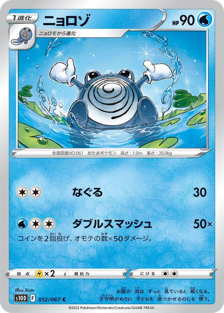 蚊香君