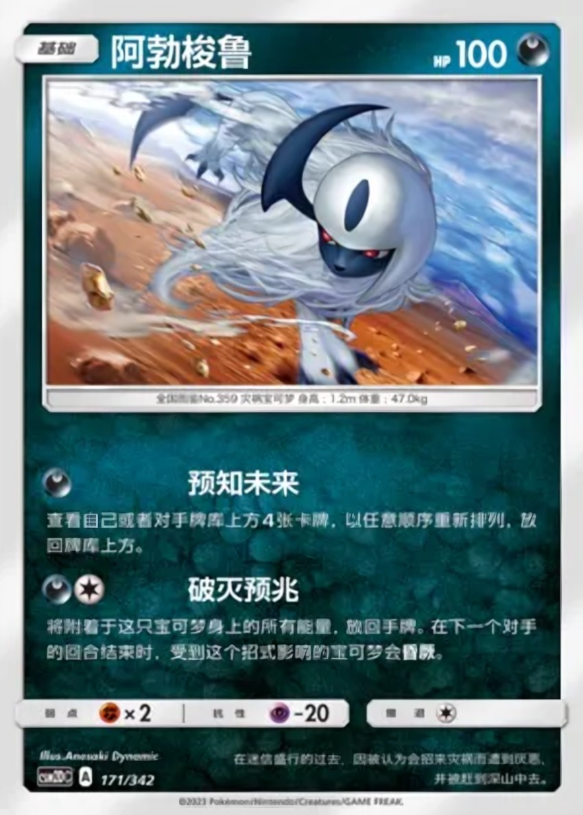 阿勃梭魯