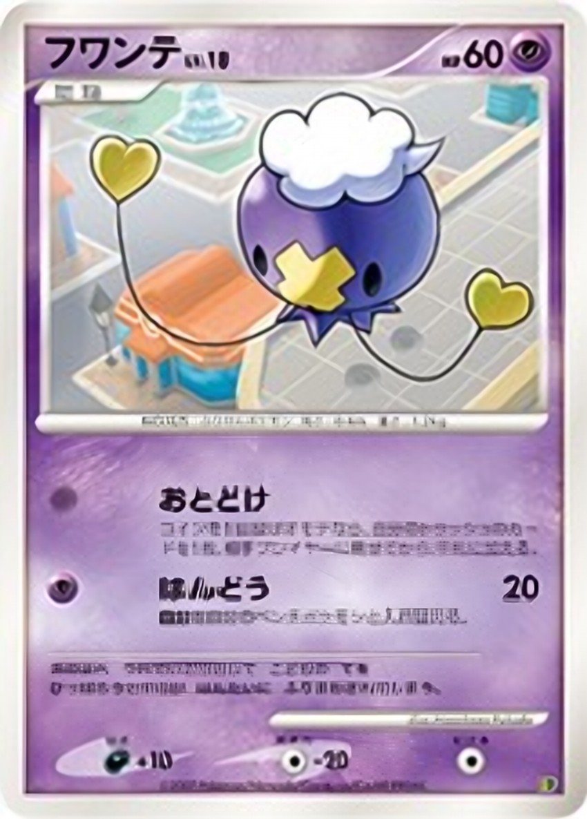 Drifloon