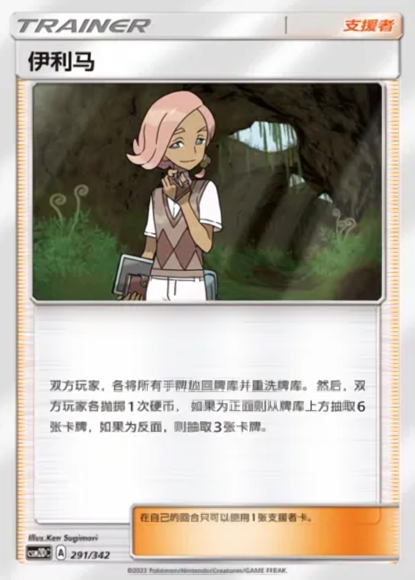 Ilima