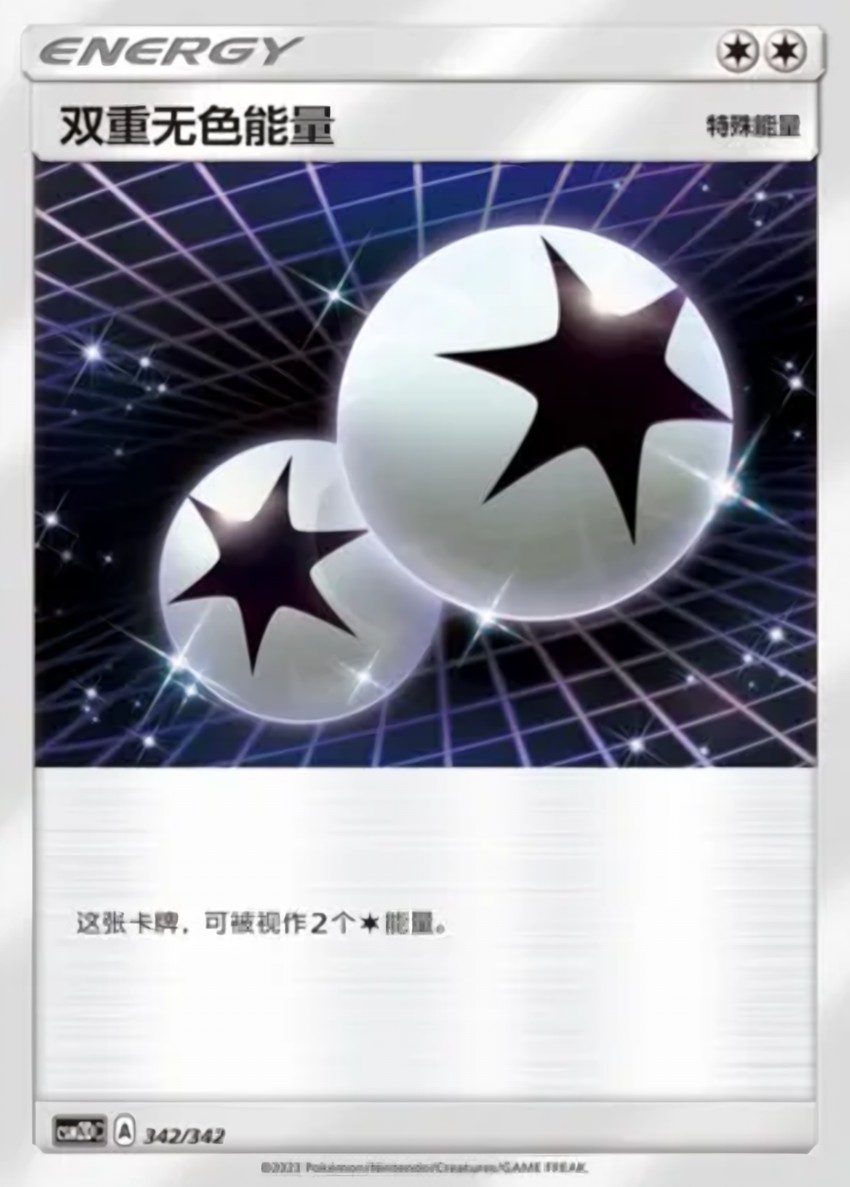 Double Colorless Energy
