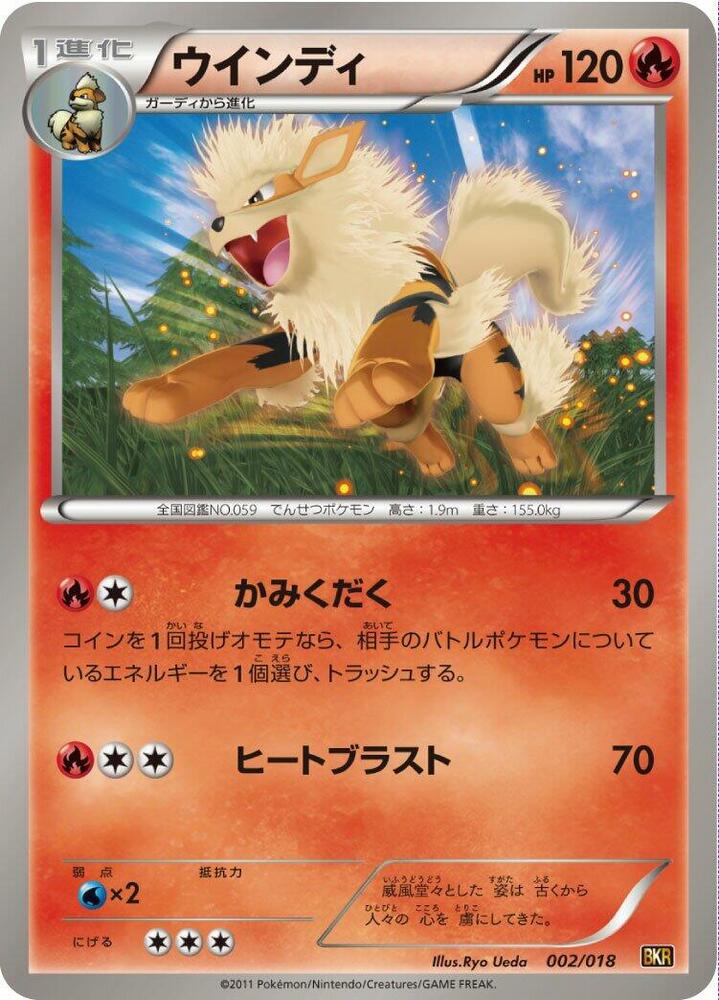 風速狗