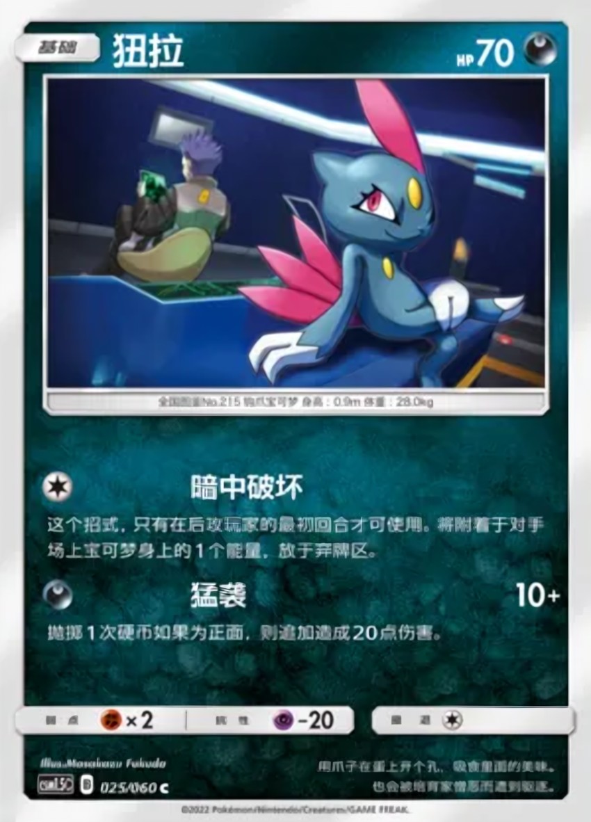 狃拉