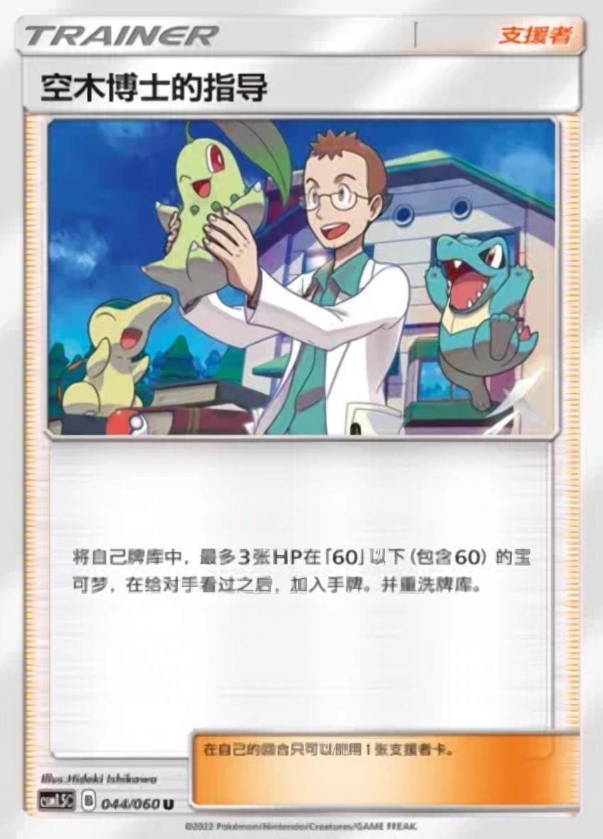 Professor Elm's Lecture