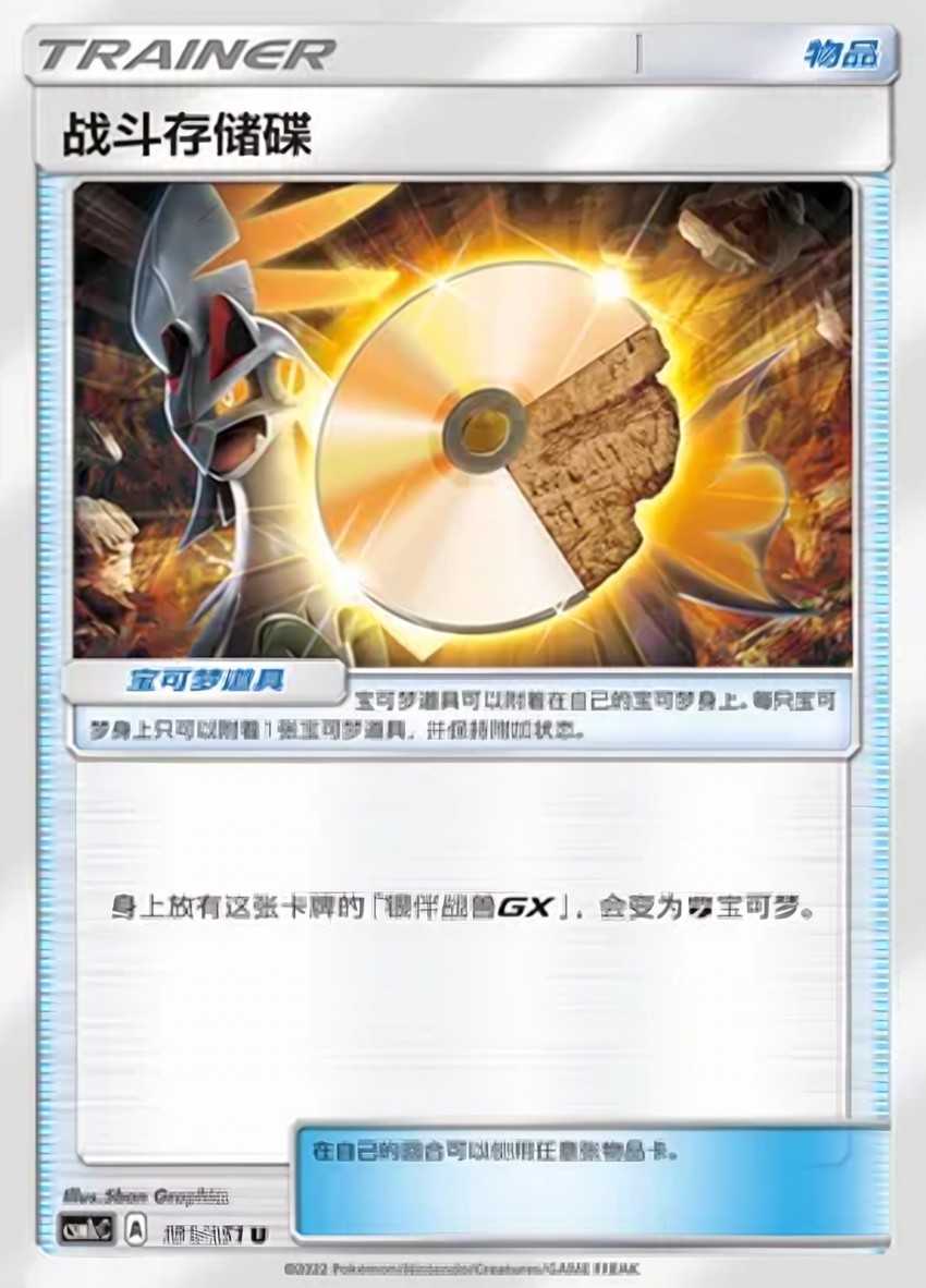 Fighting Memory