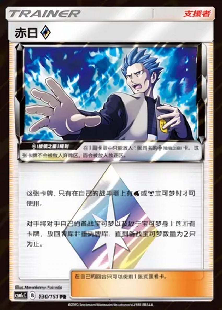 Cyrus ◇